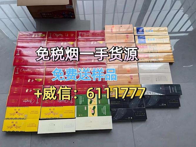 云霄香烟先付钱(云霄香烟怎么买)