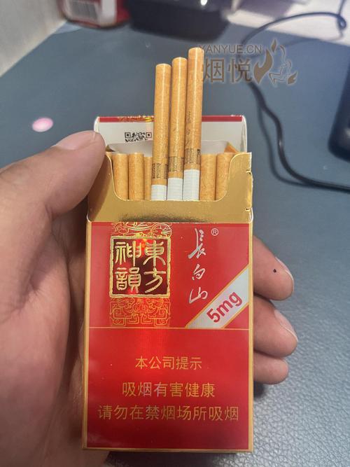 8元长白山香烟好抽吗【长白山8元的烟】