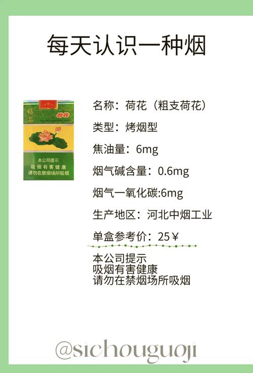 越代香烟和云霄有啥区别(越代香烟和云霄有啥区别呢)