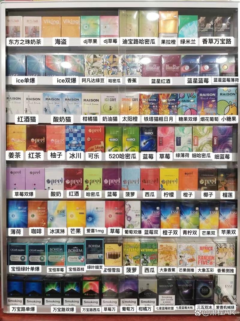 四五百的外烟【四五百的香烟】