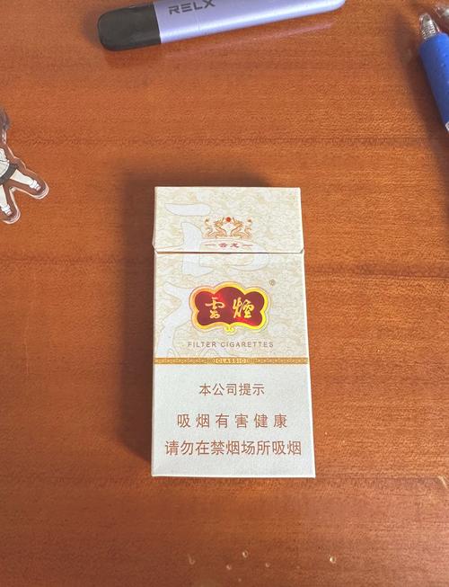 云霄有什么特色香烟【云霄有什么特色香烟卖】