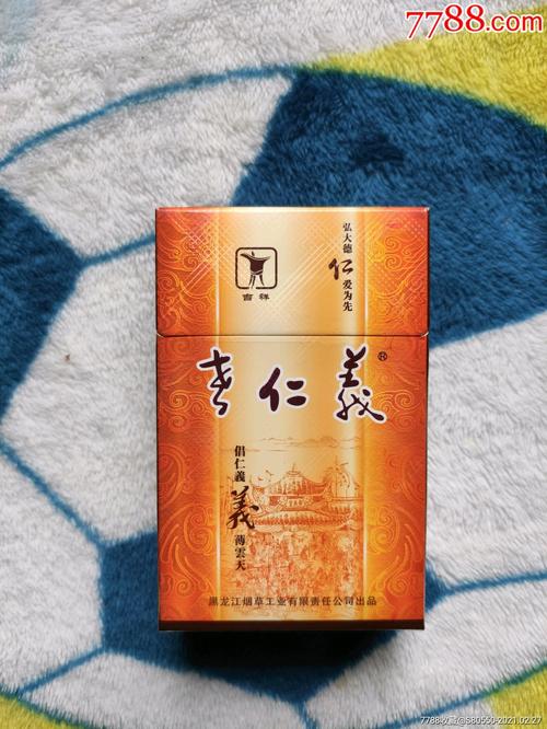 正品老仁义香烟好抽吗【老仁义香烟多少钱一包】
